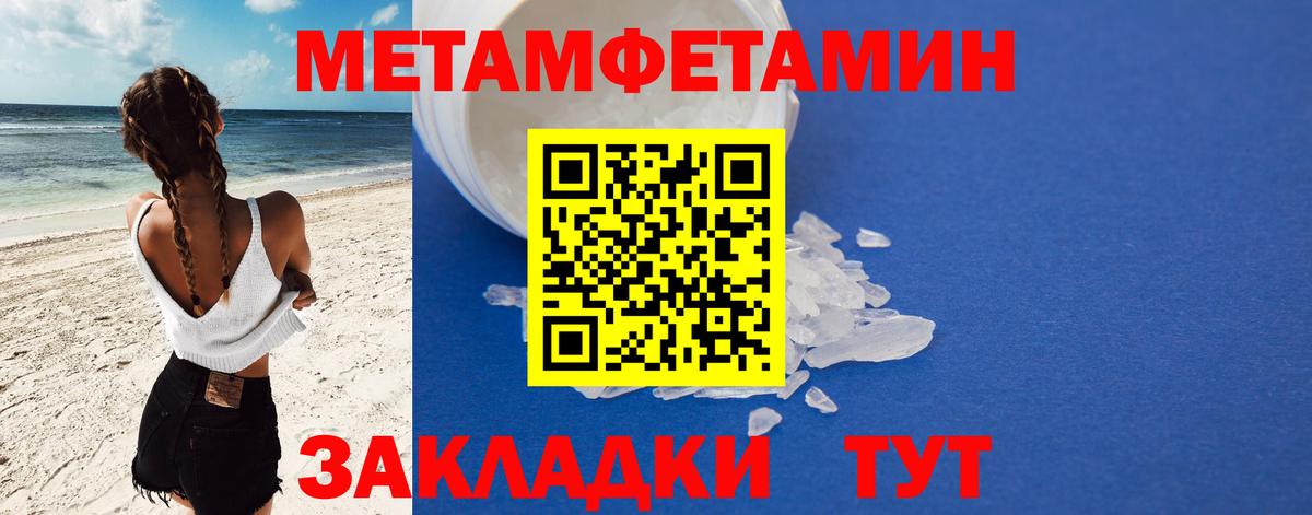 Амфетамин  Вход с VPN  Глазов  Amphetamine 97%  АМФЕТАМИН 