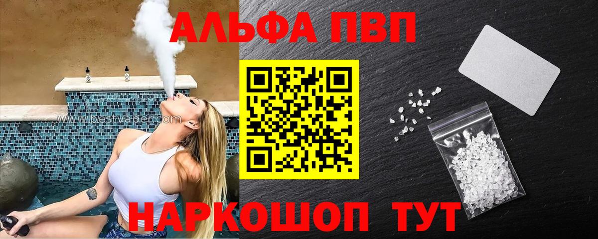 А ПВП СК Глазов