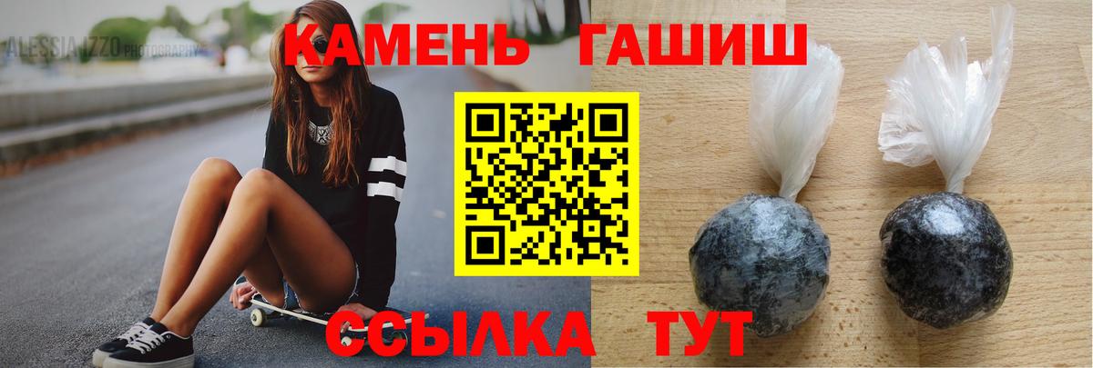 ГАШ Cannabis Глазов