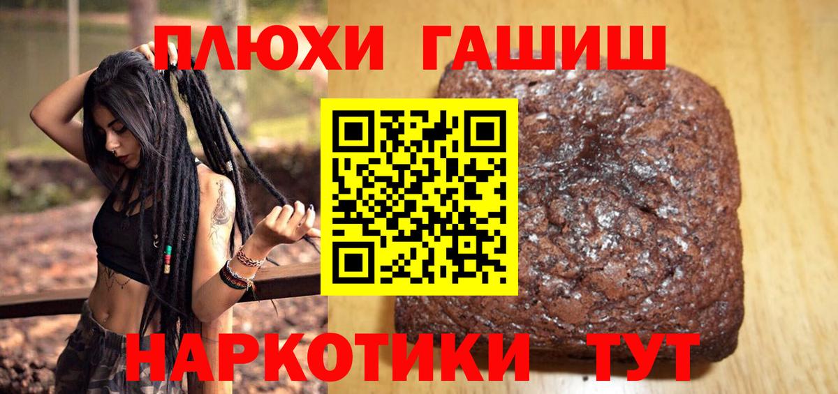Гашиш  где можно купить   Гашиш Изолятор  Глазов  ГАШИШ VHQ  Вход с VPN 