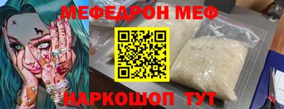 ГАЛЛЮЦИНОГЕННЫЕ ГРИБЫ Камышлов