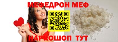 меф VHQ Кандалакша