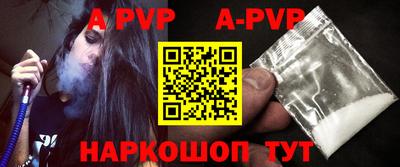 кокаин VHQ Канаш