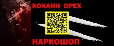 меф VHQ Кандалакша