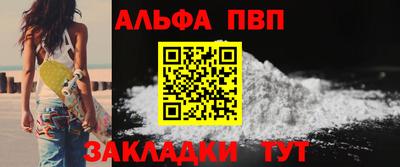 кокаин VHQ Канаш