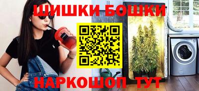 меф VHQ Кандалакша