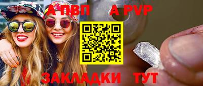 кокаин VHQ Канаш
