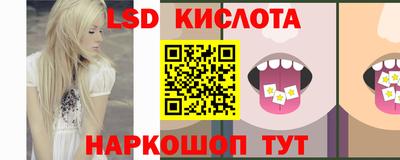 ГАЛЛЮЦИНОГЕННЫЕ ГРИБЫ Камышлов