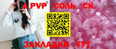 кокаин VHQ Канаш