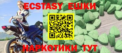 ГАЛЛЮЦИНОГЕННЫЕ ГРИБЫ Камышлов