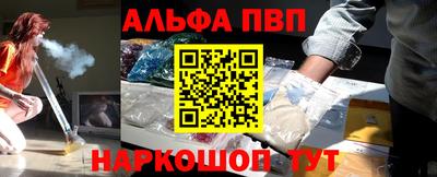 кокаин VHQ Канаш