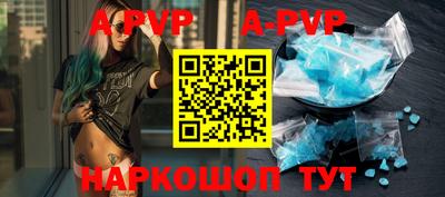 меф VHQ Кандалакша