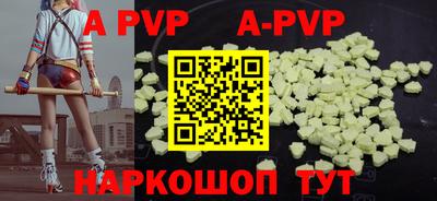 меф VHQ Кандалакша