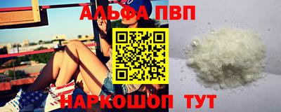 кокаин VHQ Канаш