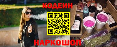 меф VHQ Кандалакша