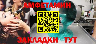 меф VHQ Кандалакша