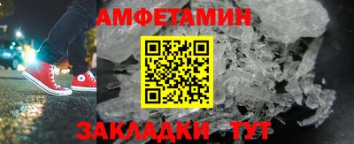 меф VHQ Кандалакша