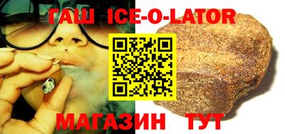 меф VHQ Кандалакша