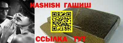меф VHQ Кандалакша