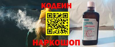 меф VHQ Кандалакша