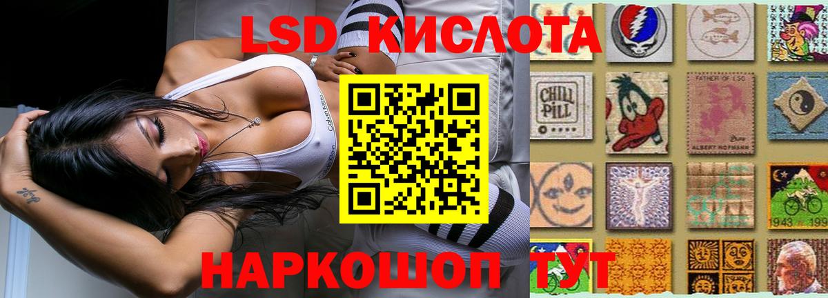 LSD-25 экстази ecstasy  Вход с VPN  ЛСД экстази ecstasy  Глазов 