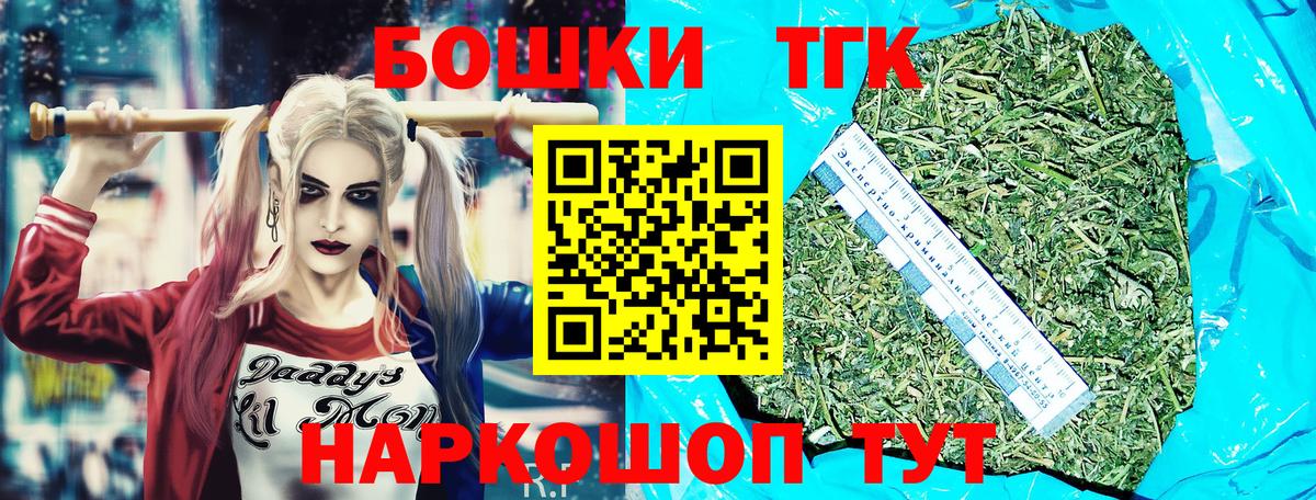 Марихуана White Widow  Вход с VPN  Конопля MAZAR  Каннабис тримм  Глазов  Марихуана план 